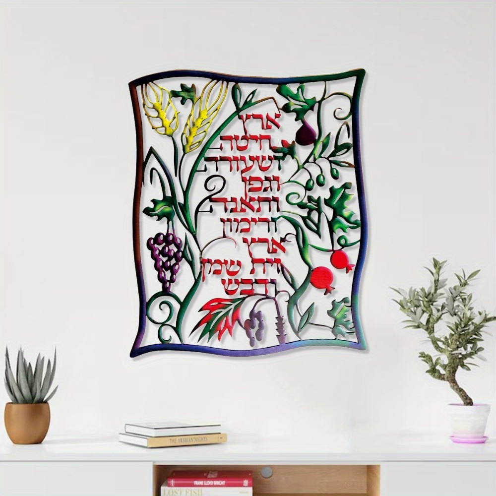 Home Decor Free - CIFBUY Arte de Pared Metálico, Letrero