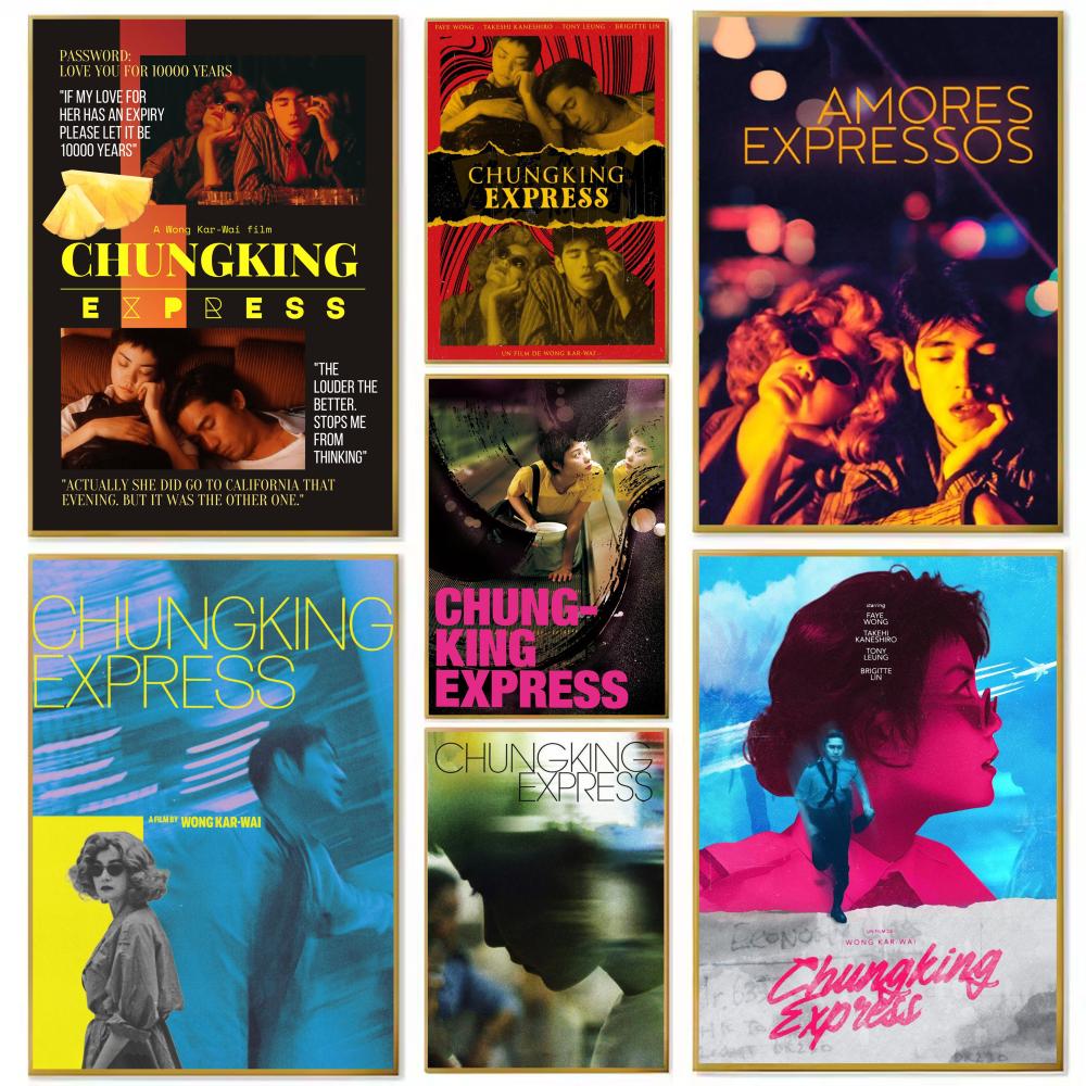 Home Decor Express - Póster de película clásica de Chungking