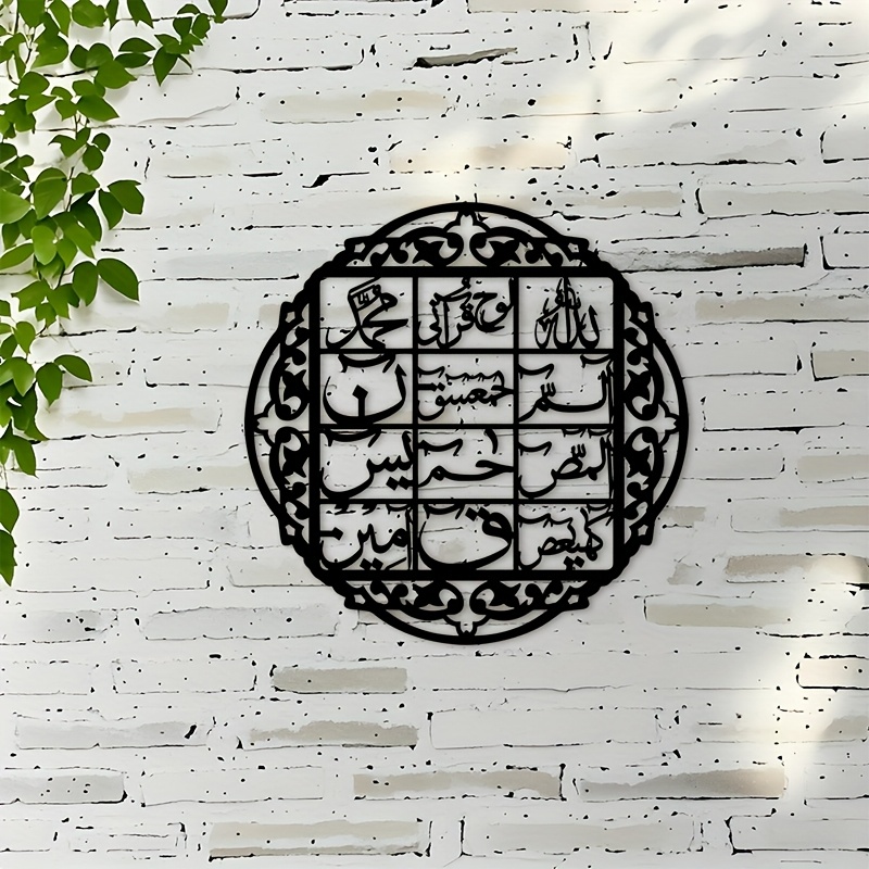 CIFBUY Arte de Pared de Hierro - Home Decor Free reseña y precio