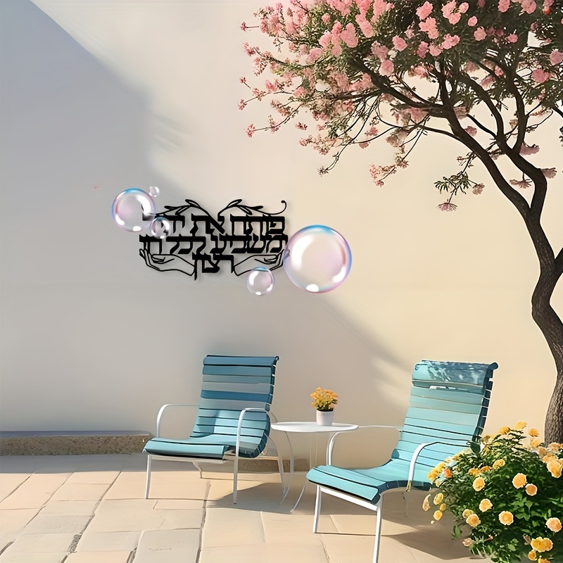 CIFBUY: arte mural de metal co - Home Decor Free reseña y precio