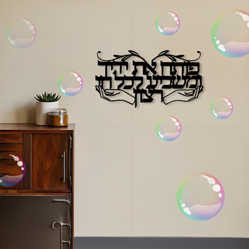 CIFBUY: arte mural de metal co - Home Decor Free reseña y precio