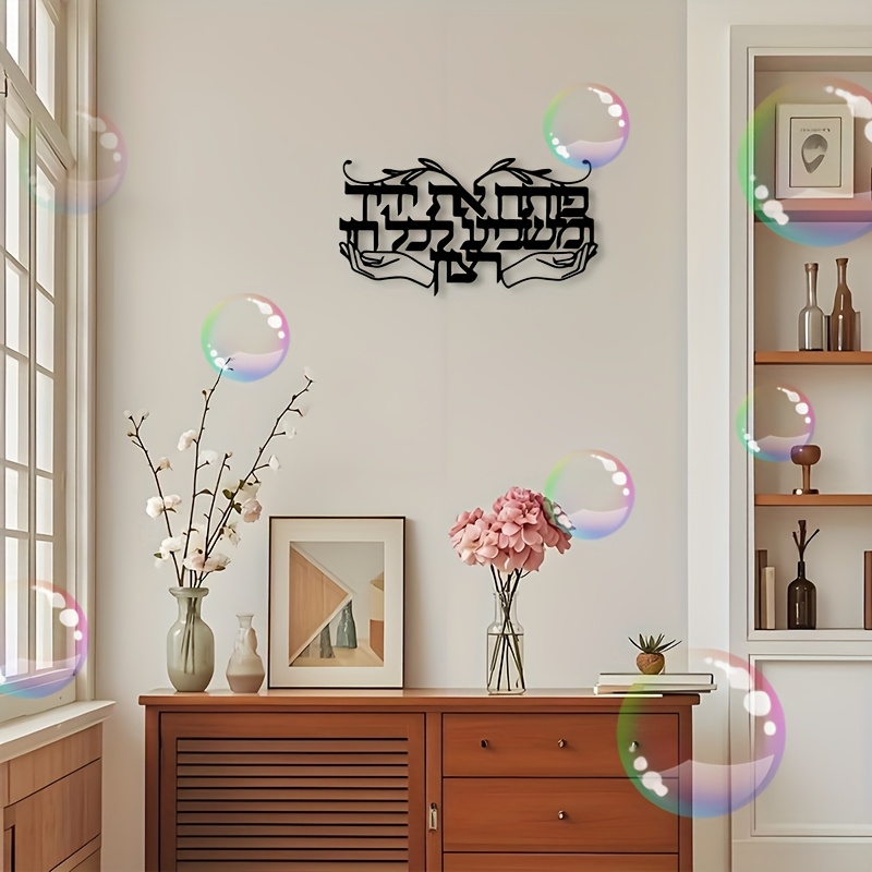CIFBUY: arte mural de metal co - Home Decor Free reseña y precio