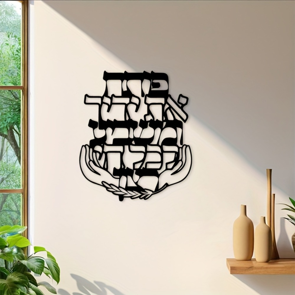 CIFBUY Arte de Pared de Hierro - Home Decor Free reseña y precio