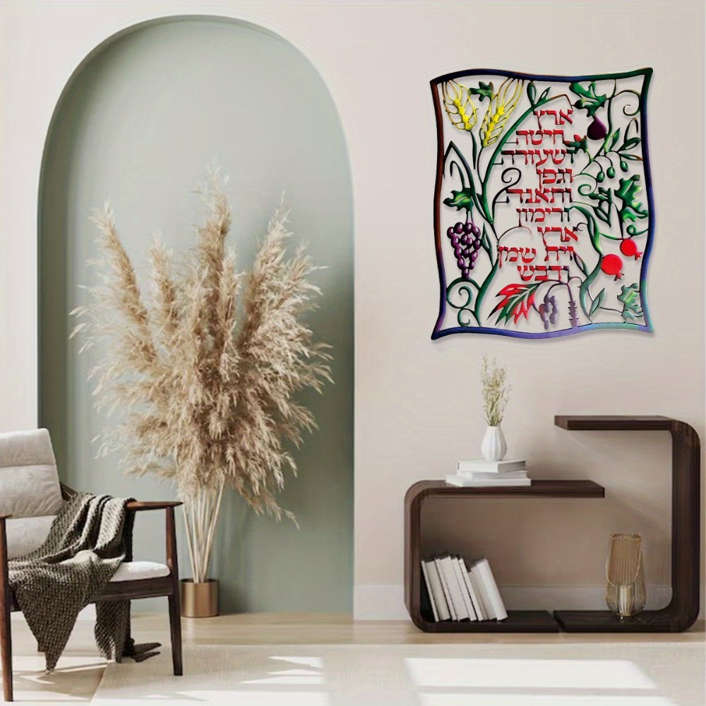 CIFBUY Arte de Pared Metálico, - Home Decor Free reseña y precio