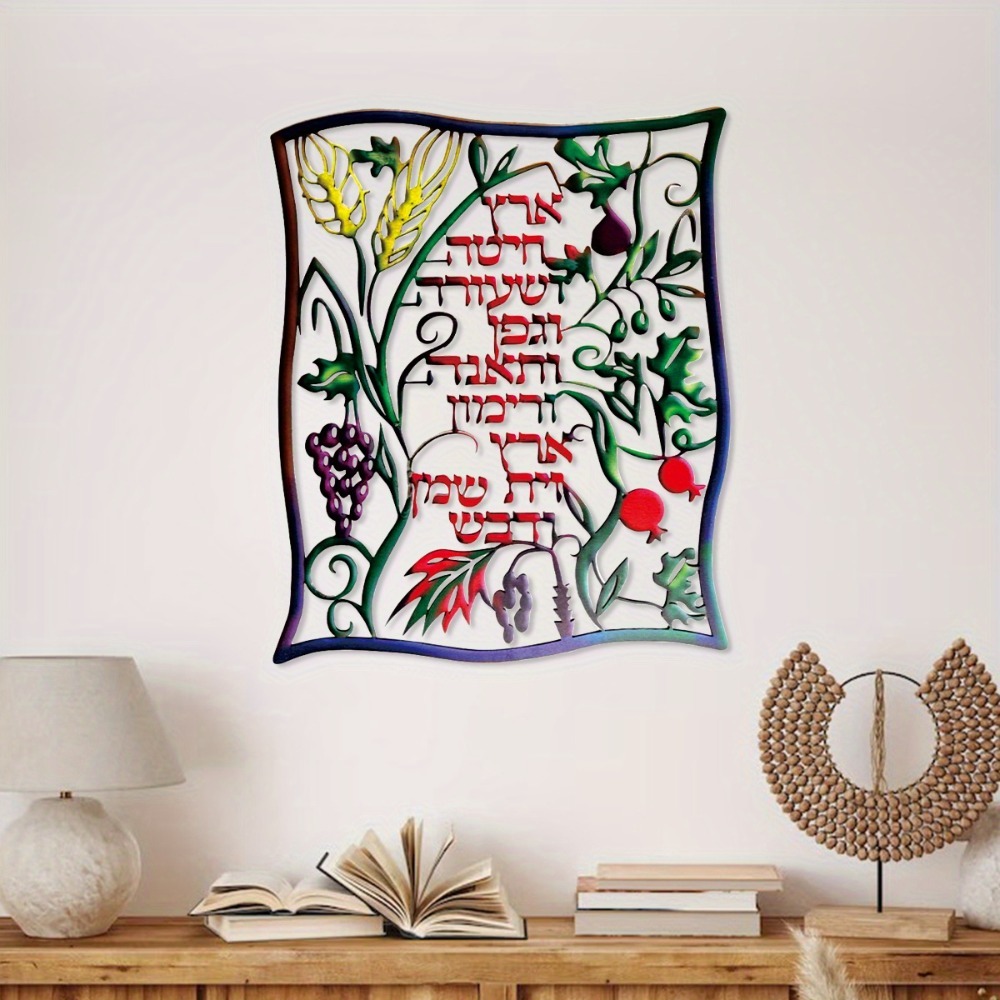 CIFBUY Arte de Pared Metálico, - Home Decor Free reseña y precio