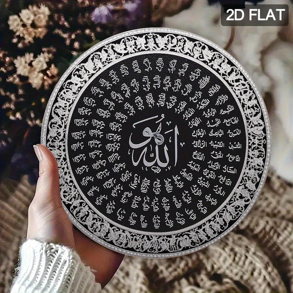 CIFBUY Arte de pared islámico  - Home Decor Free reseña y precio