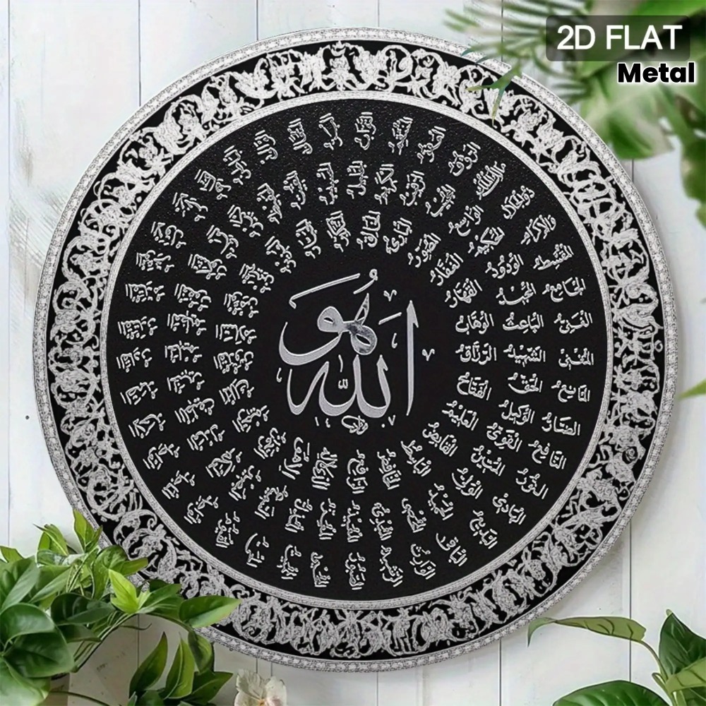 CIFBUY Arte de pared islámico  - Home Decor Free reseña y precio