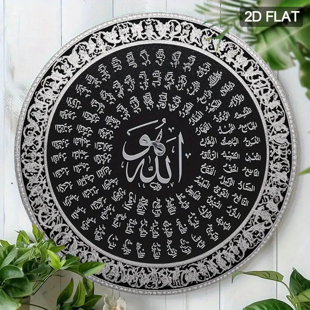 CIFBUY Arte de pared islámico  - Home Decor Free reseña y precio