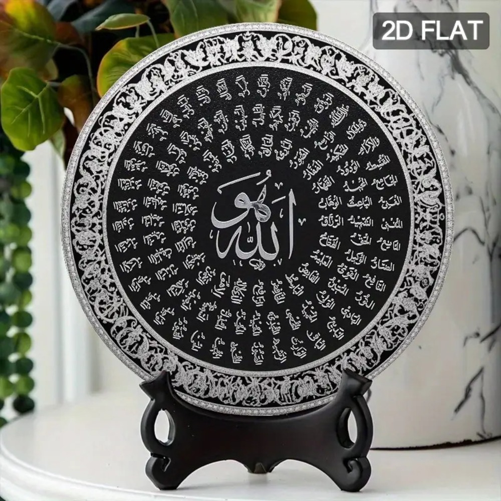 CIFBUY Arte de pared islámico  - Home Decor Free reseña y precio