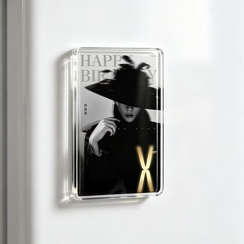 El nuevo álbum de Tian Xuning, - Home Decor Sticker reseña y precio