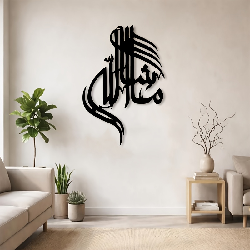 CIFBUY Arte de Pared de Hierro - Home Decor Free reseña y precio